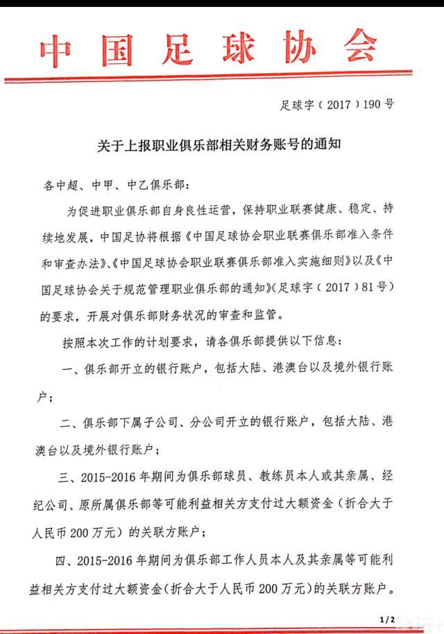 第二个进球是关键，第一个进球在上半场最后时刻打进，第二个进球是沃克和科瓦西奇的优异表现让情况变得更容易。